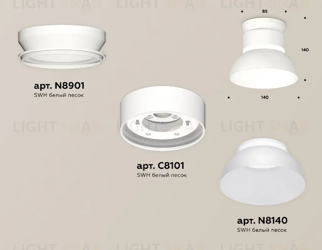 Накладной светильник Ambrella Light Techno spot (N8901, C8101, N8140) XS8101046 XS8101046