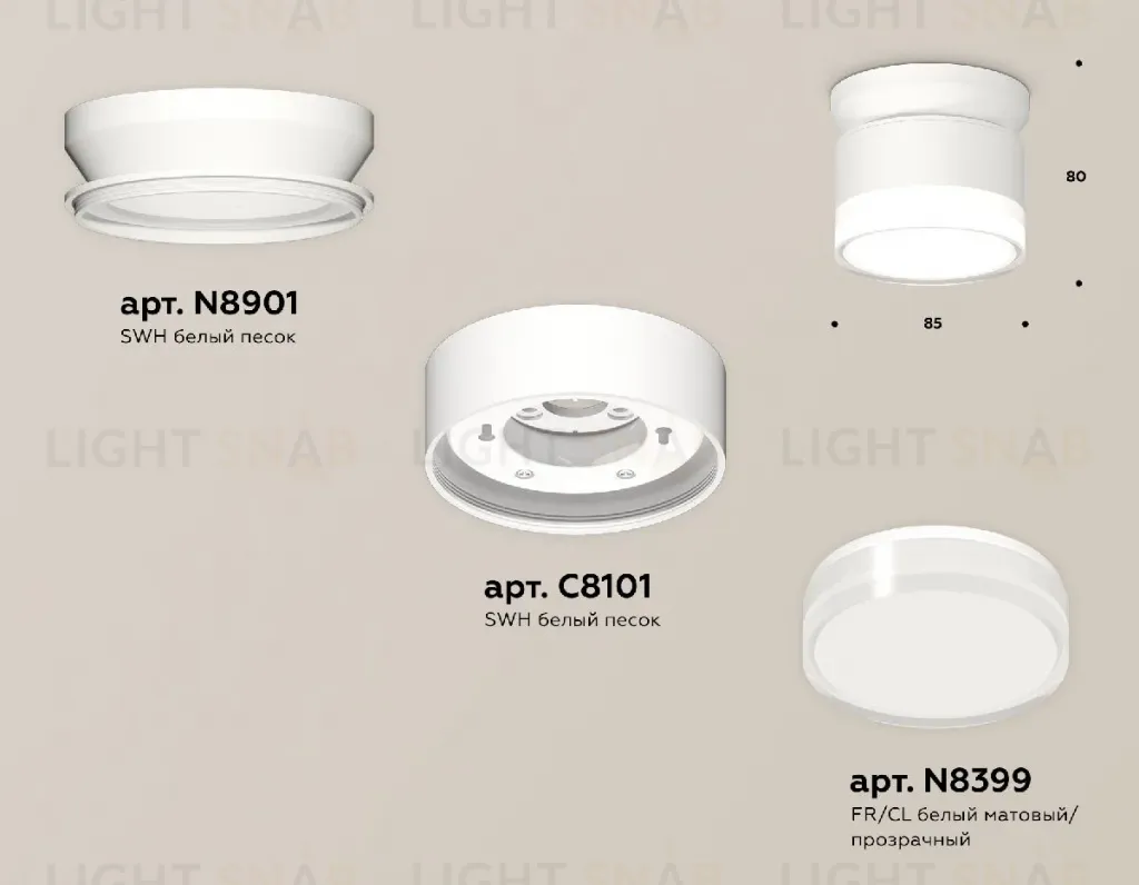 Накладной светильник Ambrella Light Techno spot (N8901, C8101, N8399) XS8101047 XS8101047