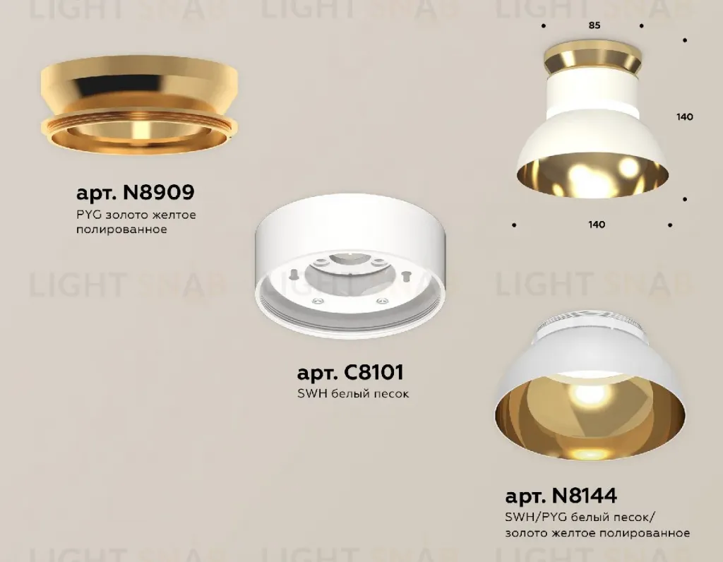Накладной светильник Ambrella Light Techno spot (N8909, C8101, N8144) XS8101061 XS8101061