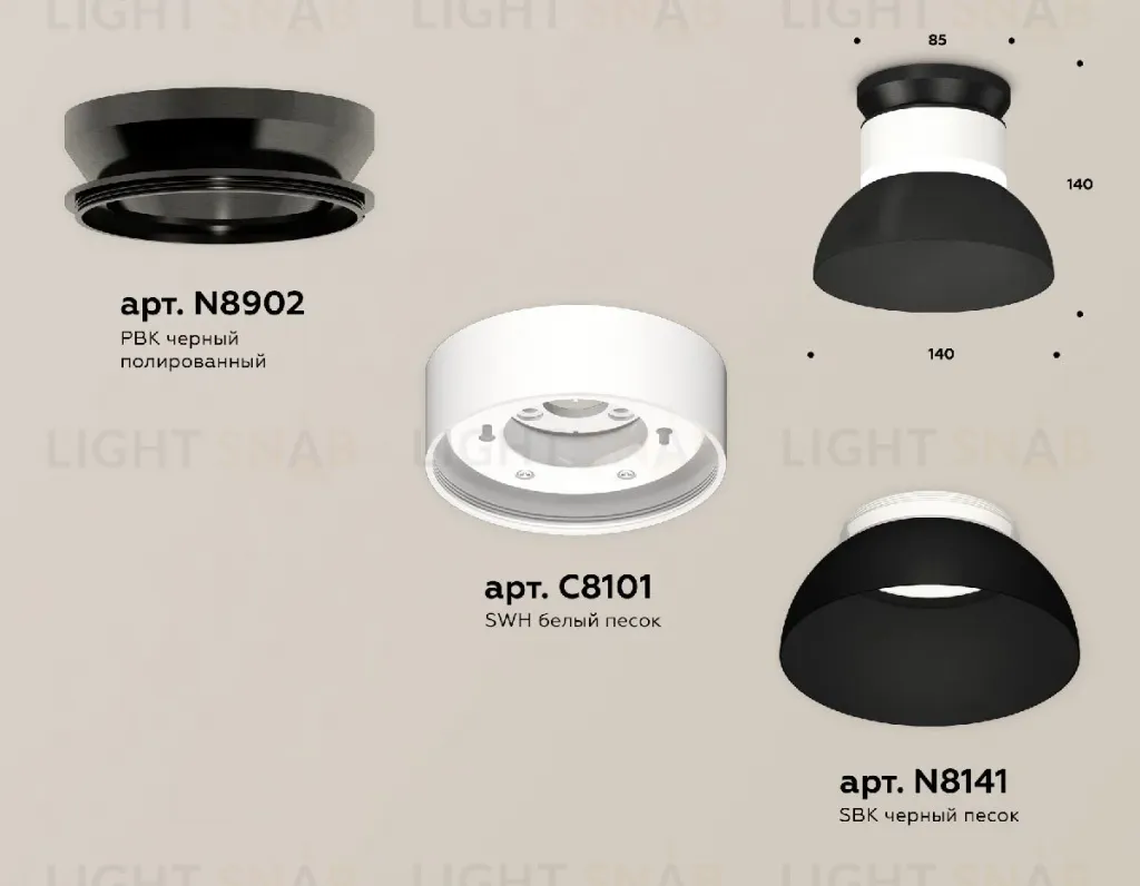 Накладной светильник Ambrella Light Techno spot (N8902, C8101, N8141) XS8101051 XS8101051