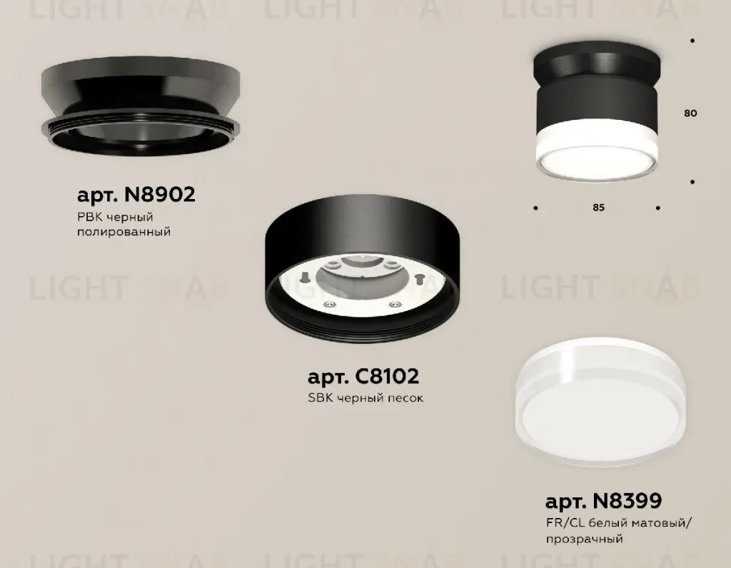 Накладной светильник Ambrella Light Techno spot (N8902, C8102, N8399) XS8102052 XS8102052