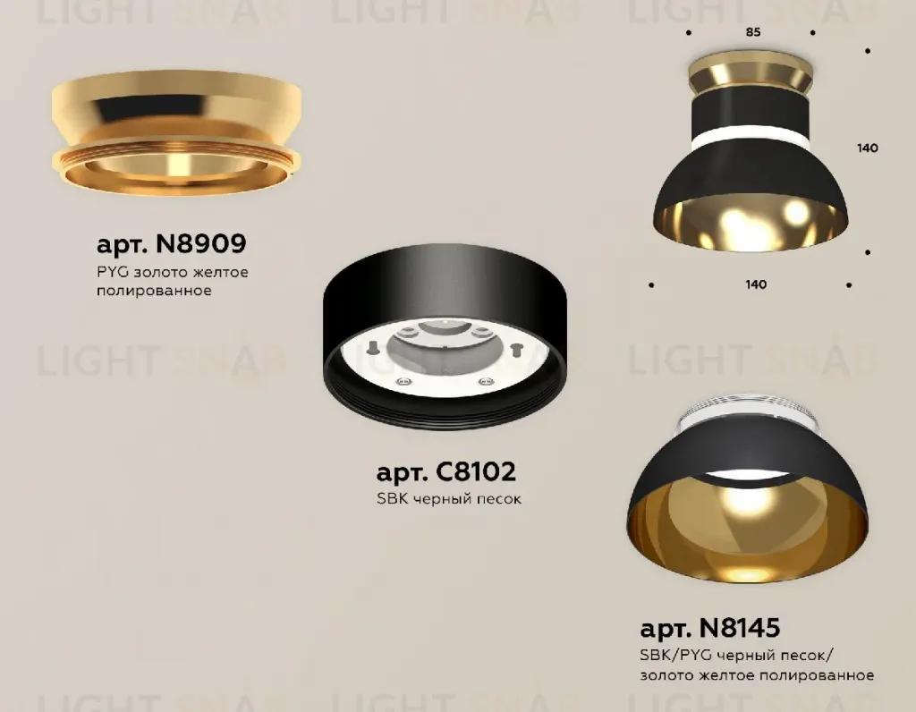 Накладной светильник Ambrella Light Techno spot (N8909, C8102, N8145) XS8102061 XS8102061
