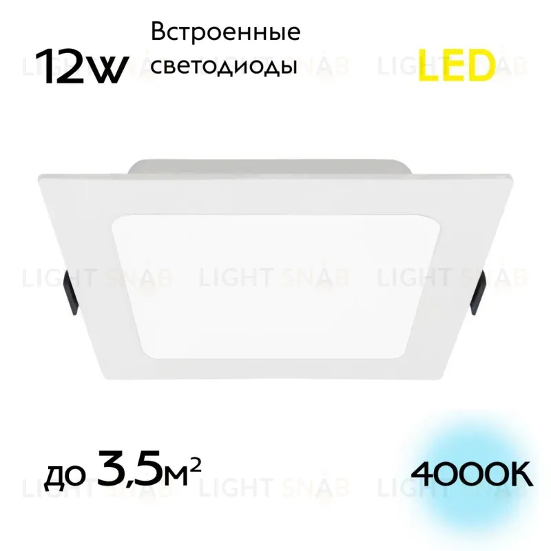 Встраиваемый светильник Citilux Галс CLD55K12N CLD55K12N