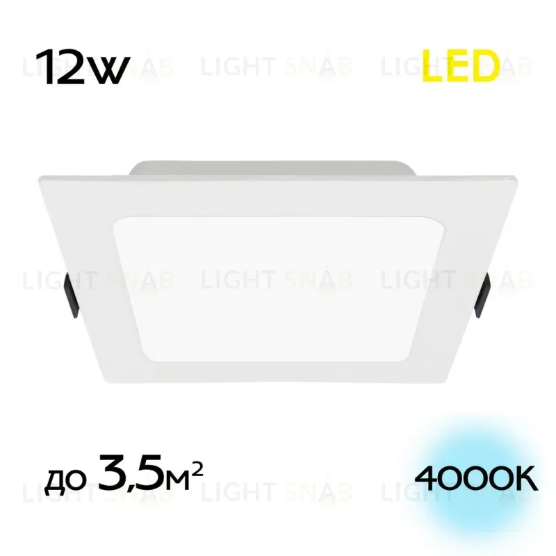 Встраиваемый светильник Citilux Галс CLD55K12N CLD55K12N
