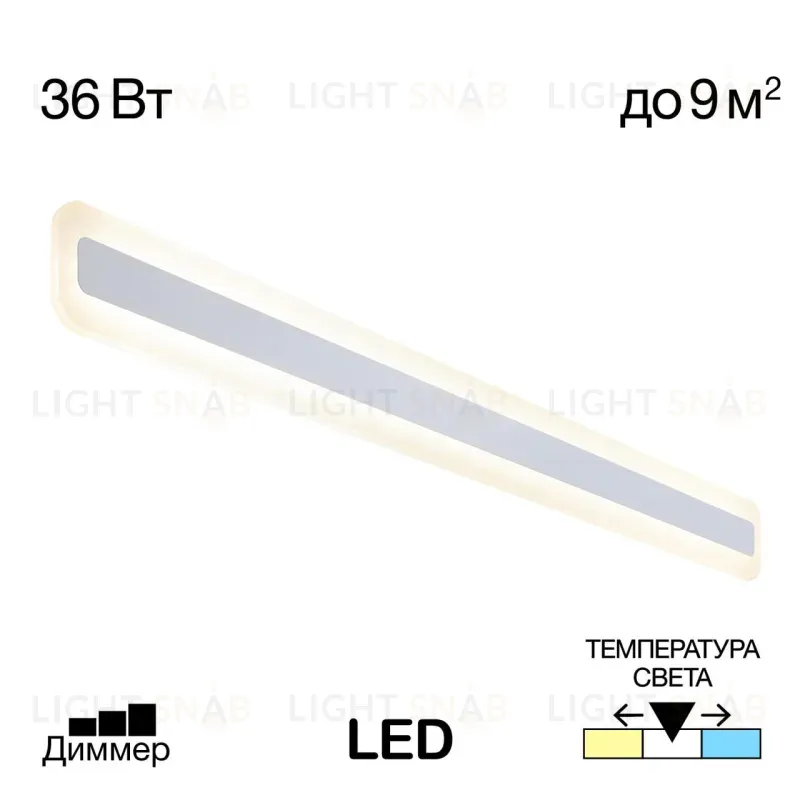 Настенный светильник Citilux Тринити CL238590 CL238590