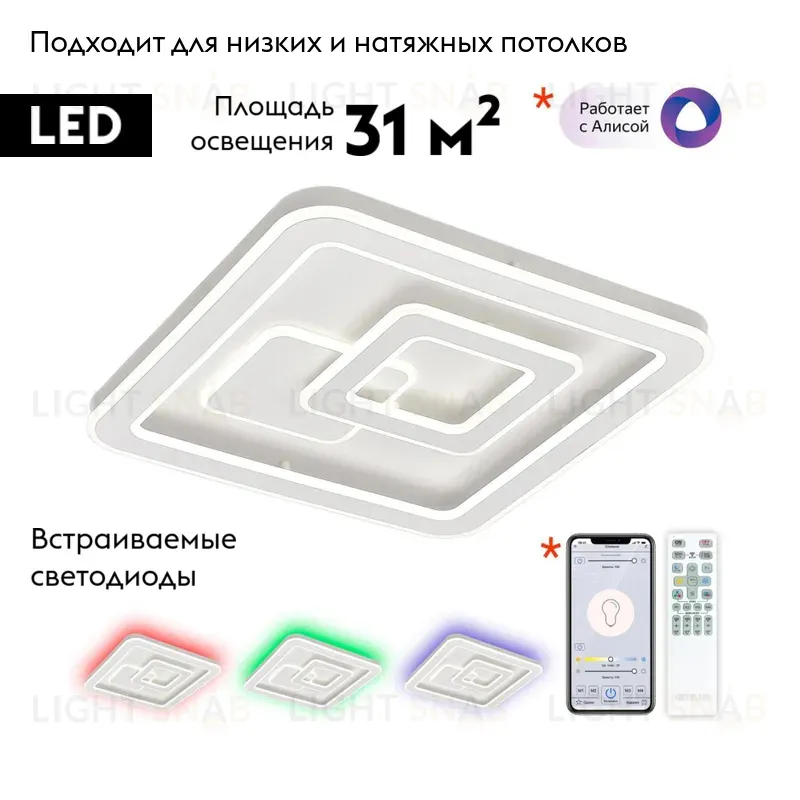 Потолочная люстра Citilux Квест CL739B150E CL739B150E