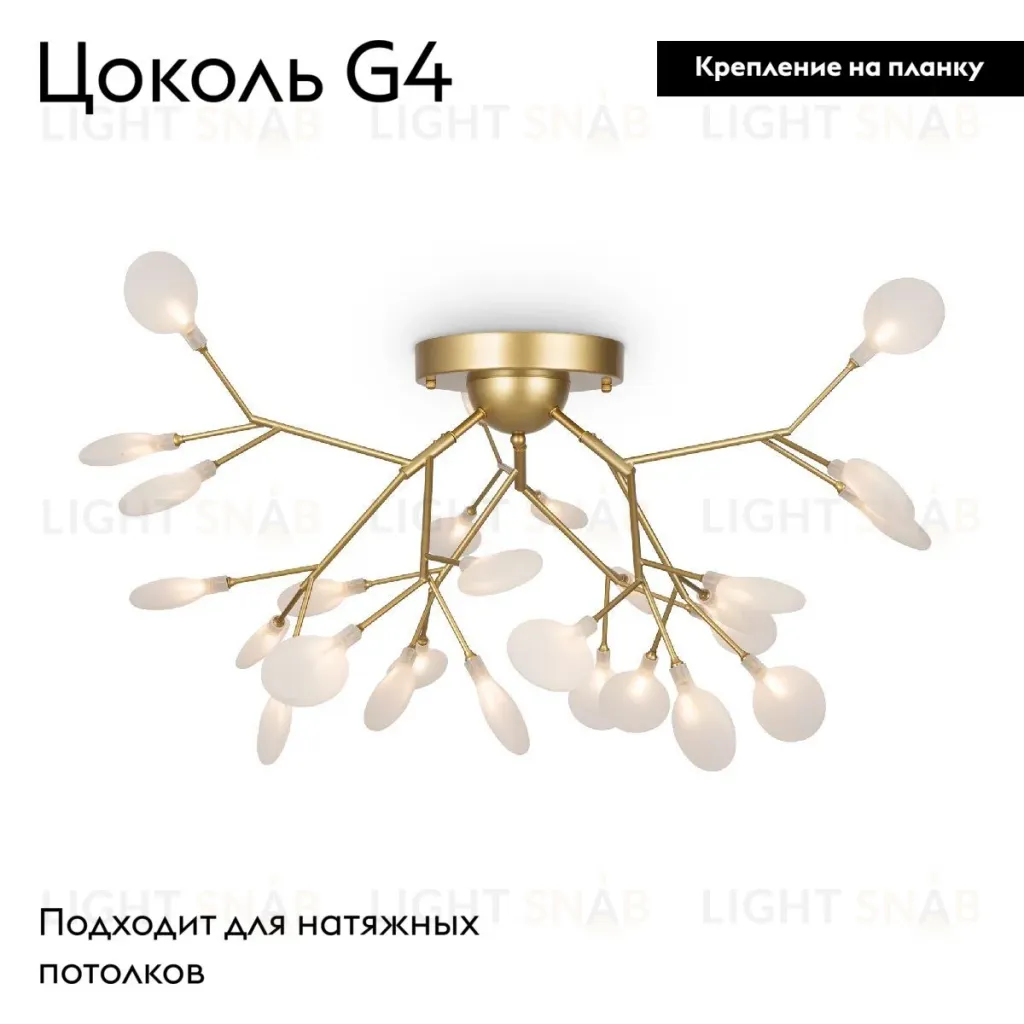 Потолочная люстра Freya Florencia FR5049CL-27G FR5049CL-27G