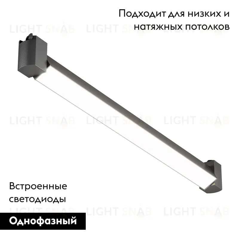 Трековый однофазный светильник Maytoni Basis Rot TR104-1-20W4K-B TR104-1-20W4K-B
