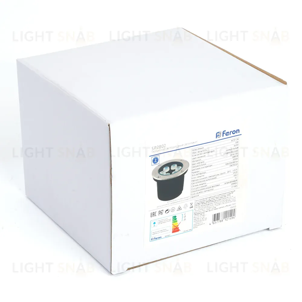 Грунтовый светильник Feron SP2802 48453 48453