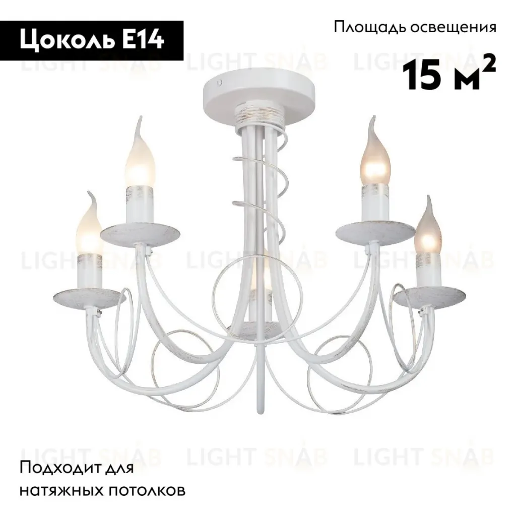Потолочная люстра Vitaluce V3035-0/5PL V3035-0/5PL
