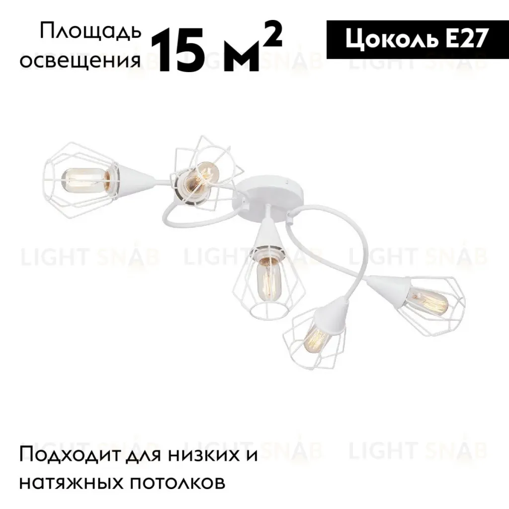Потолочная люстра Vitaluce V3037-0/5PL V3037-0/5PL