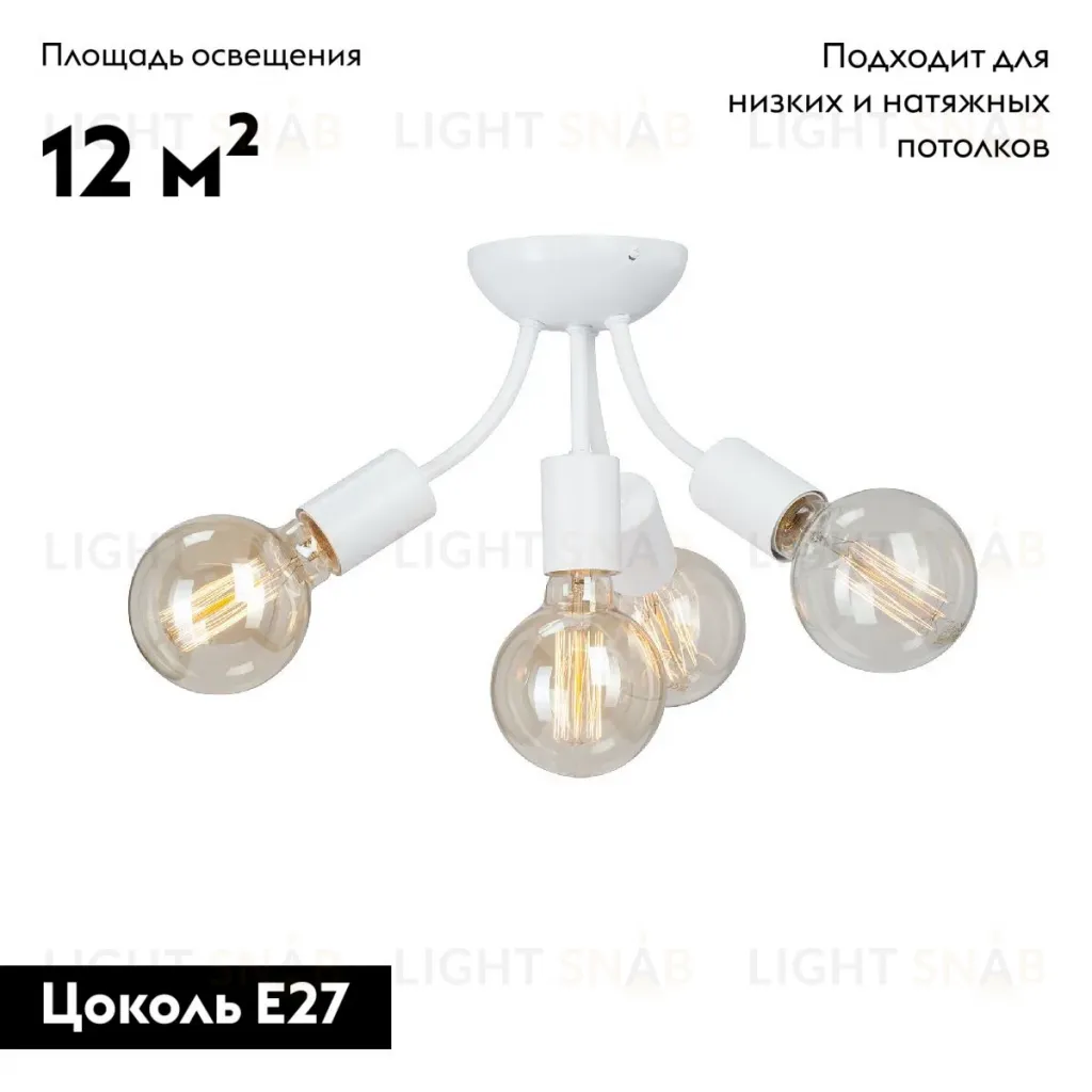 Потолочная люстра Vitaluce V3927-0/4PL V3927-0/4PL