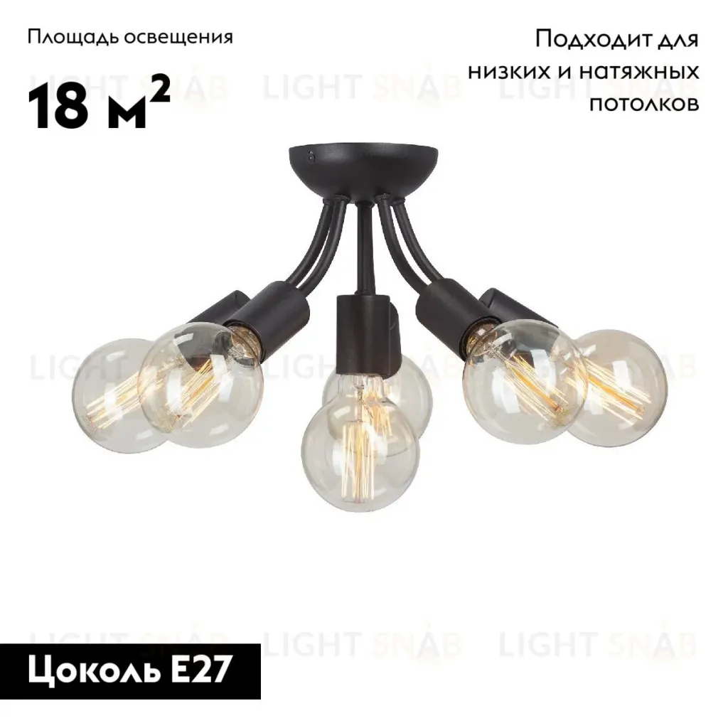 Потолочная люстра Vitaluce V3927-1/6PL V3927-1/6PL