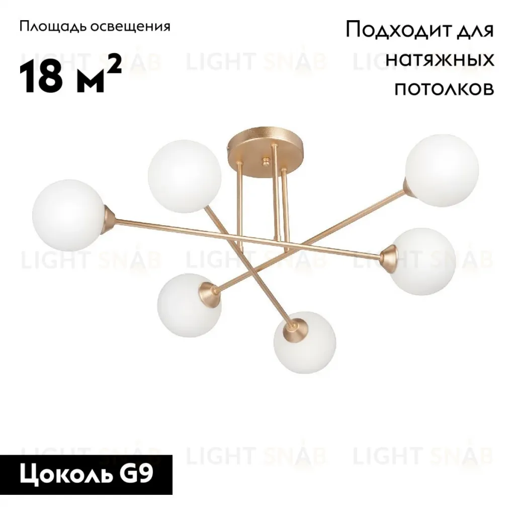 Потолочная люстра Vitaluce V3931-8/6PL V3931-8/6PL