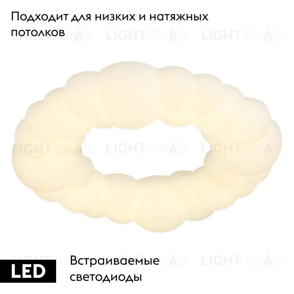 Потолочная люстра Lussole Claudia LSP-7077 LSP-7077