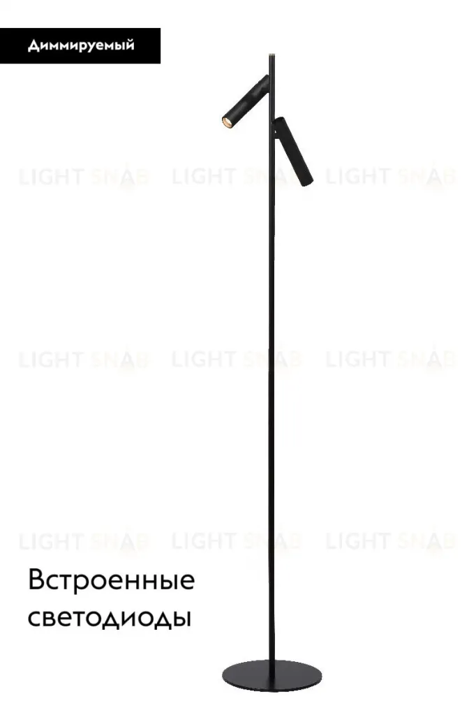 Торшер Lucide Philon 79781/10/30 79781/10/30