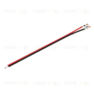 Коннектор выводной Arlight COB-MONO-8-2pin-STW-L120-X1 039282 039282