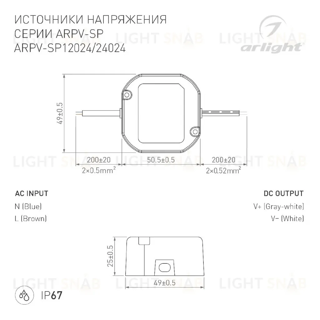 Блок питания Arlight ARPV-SP-12024 (12V, 2A, 24W) 033330 033330