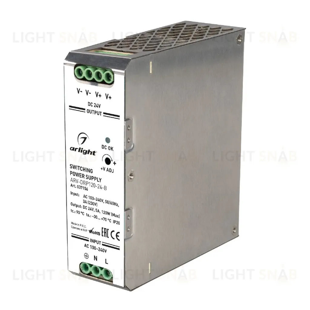 Блок питания Arlight ARV-DRP120-24-B (24V, 5A, 120W) 037156 037156