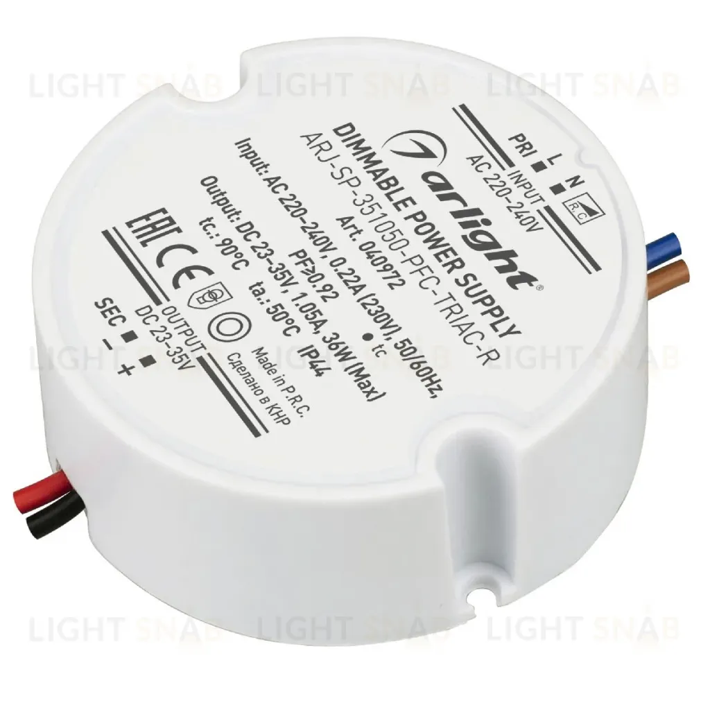 Блок питания Arlight ARJ-SP-351050-PFC-TRIAC-R (36W, 23-35V, 1050mA) 040972 040972