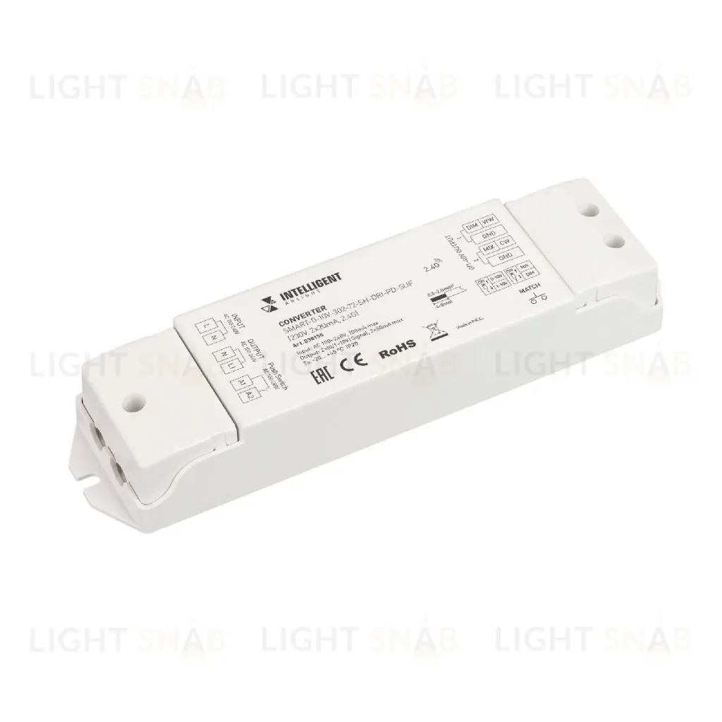 Конвертер Arlight SMART-0-10V-302-72-SH-DRI-PD-SUF (230V, 2x20mA, 2.4G) 038155 038155