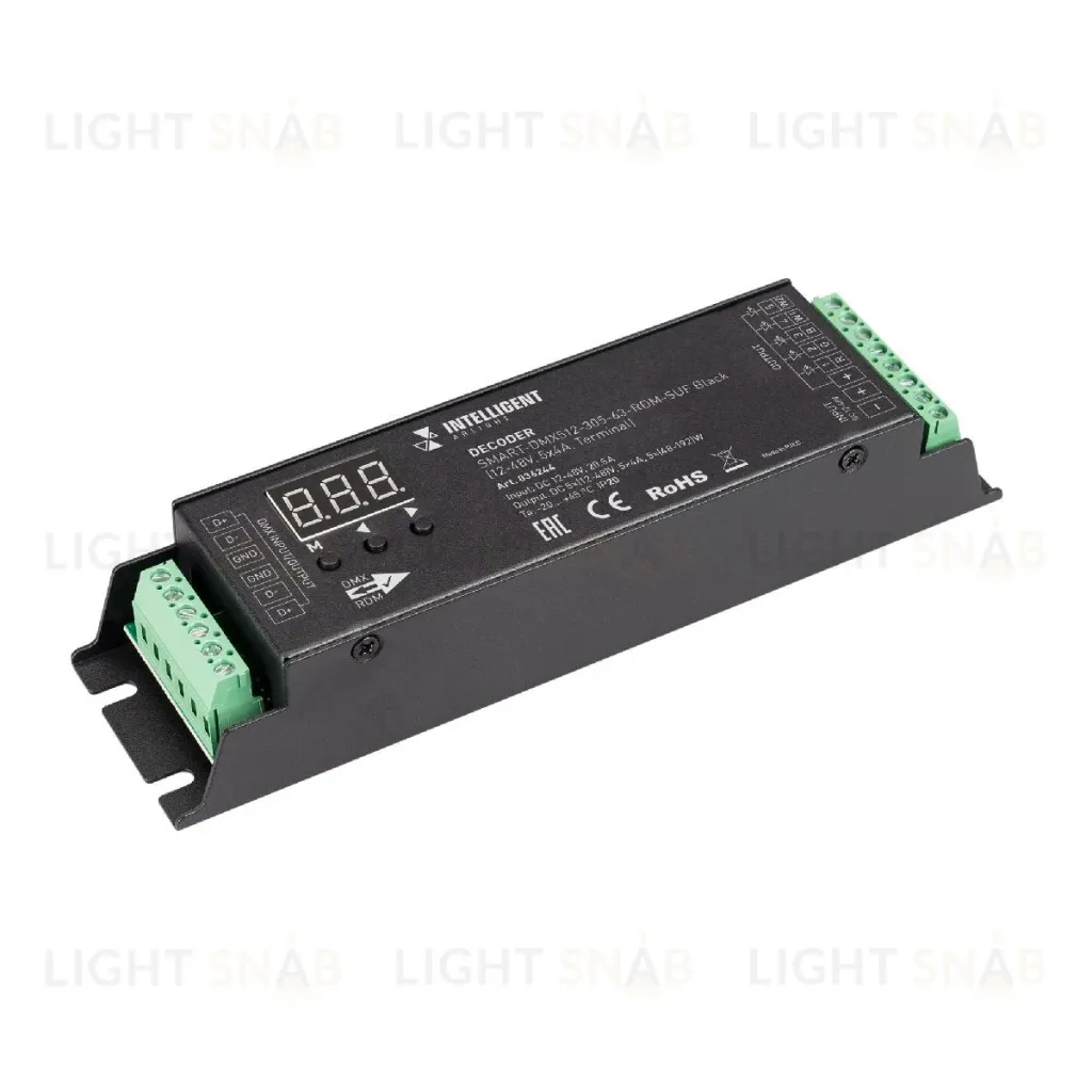 Декодер Arlight SMART-DMX512-305-63-RDM-SUF Black (12-48V, 5x4A, Terminal) (IARL, IP20 Металл, 5 лет) 036244 036244