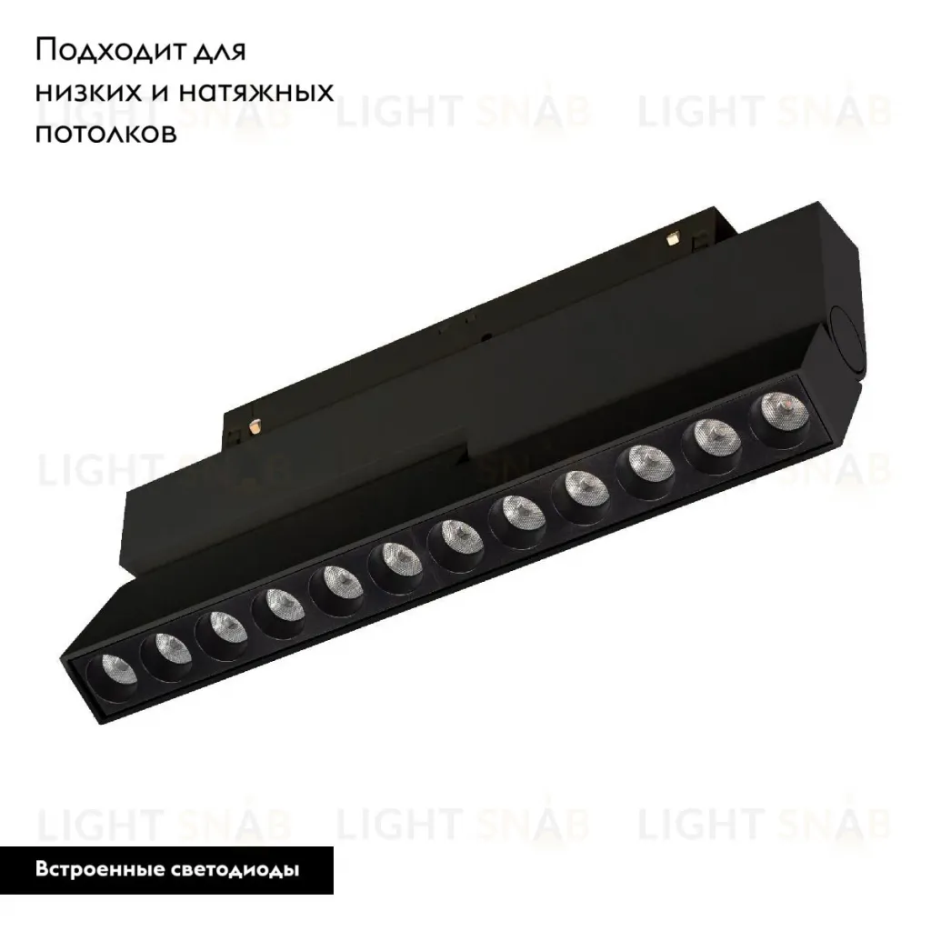 Трековый магнитный светильник Arlight MAG-ORIENT-DOTS-FOLD-S230-12W Day4000 (BK, 30 deg, 48V) 041531 041531