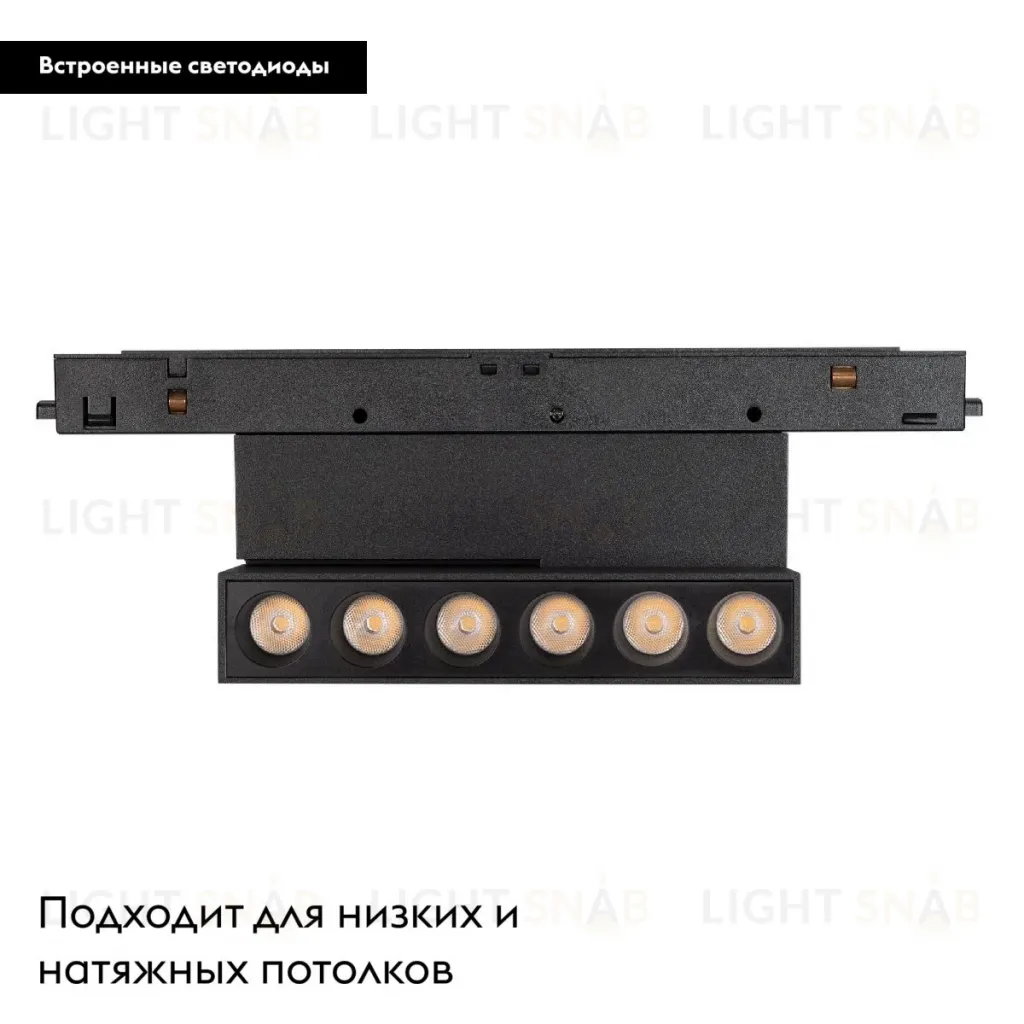 Трековый магнитный светильник Arlight MAG-ORIENT-DOTS-FOLD-S195-6W Day4000 (BK, 30 deg, 48V, DALI) 041529 041529