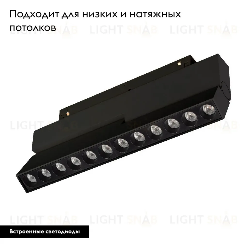 Трековый магнитный светильник Arlight MAG-ORIENT-DOTS-FOLD-S230-12W Day4000 (BK, 30 deg, 48V, DALI) 041532 041532