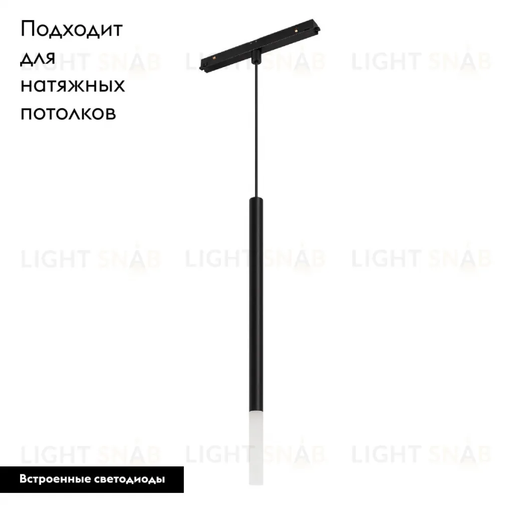Трековый магнитный светильник Arlight MAG-ORIENT-STICK-HANG-R20-3W Warm3000 (BK, 180 deg, 48V) 037038(1) 037038(1)