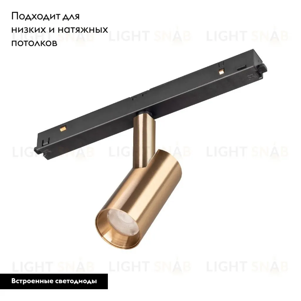 Трековый магнитный светильник Arlight MAG-ORIENT-SPOT-R35-6W Warm3000 (GD, 24 deg, 48V) 040887 040887