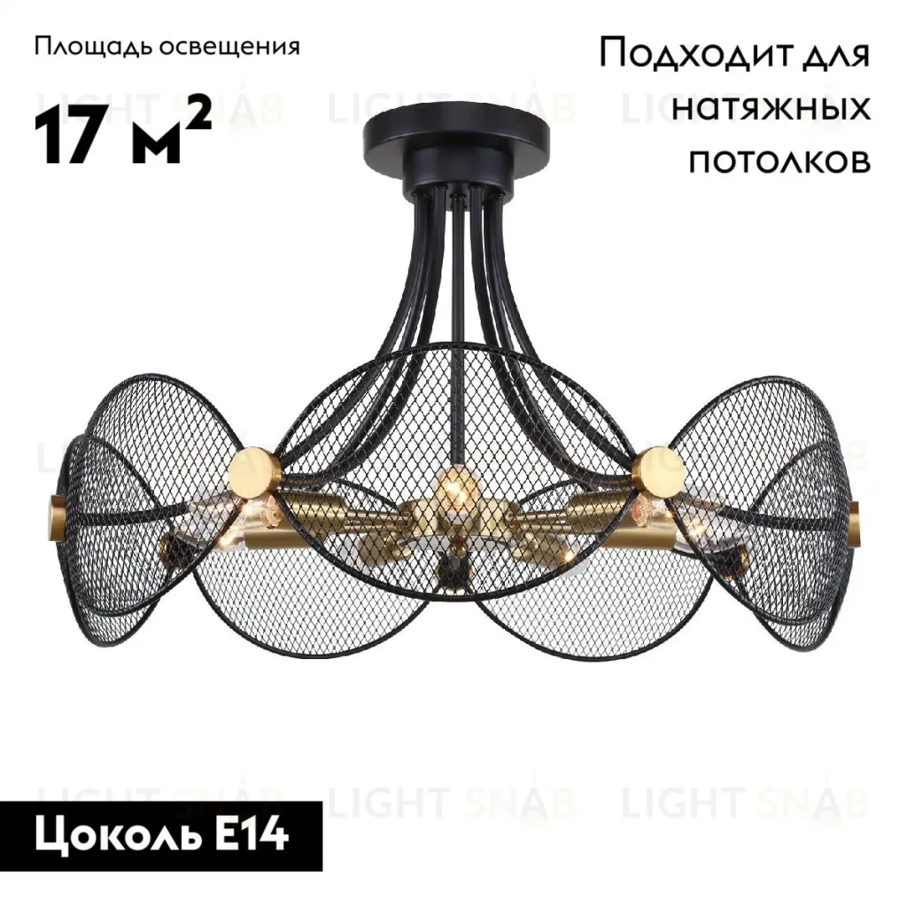 Потолочная люстра F-Promo Secure 4084-7P 4084-7P