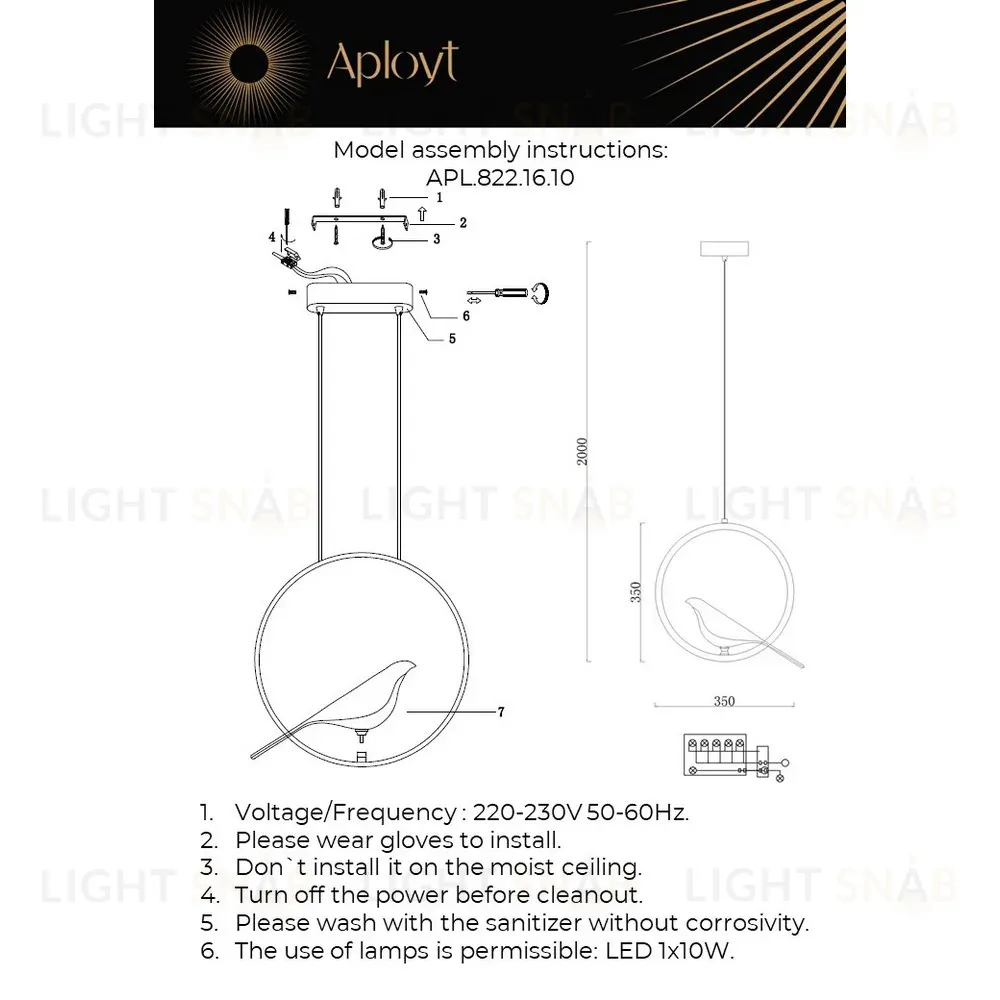 Подвесной светильник Aployt Astor APL.822.16.10 APL.822.16.10
