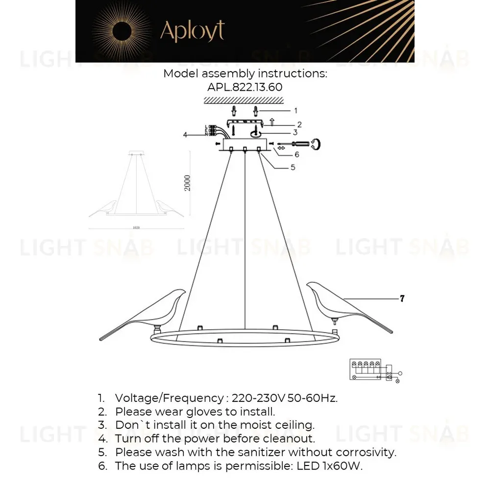 Подвесная люстра Aployt Astor APL.822.13.60 APL.822.13.60