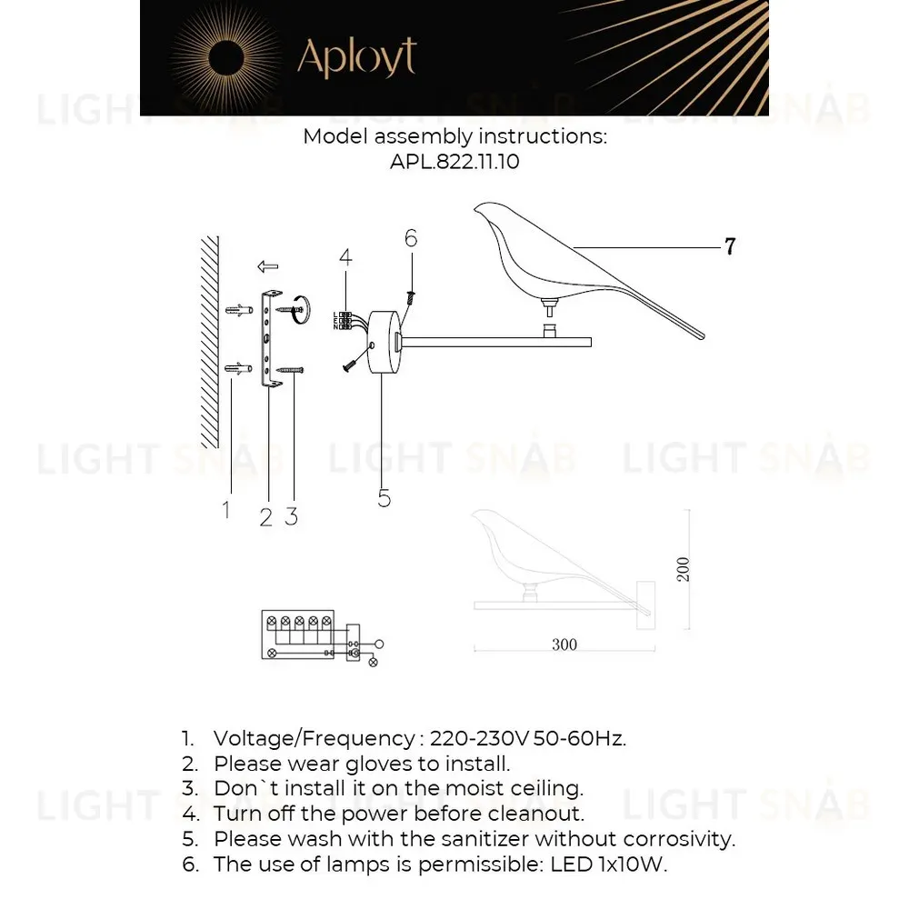 Бра Aployt Astor APL.822.11.10 APL.822.11.10