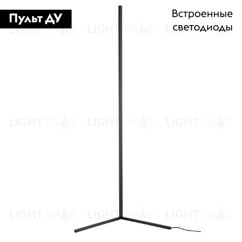 Торшер De Markt City Ральф 675044701 675044701