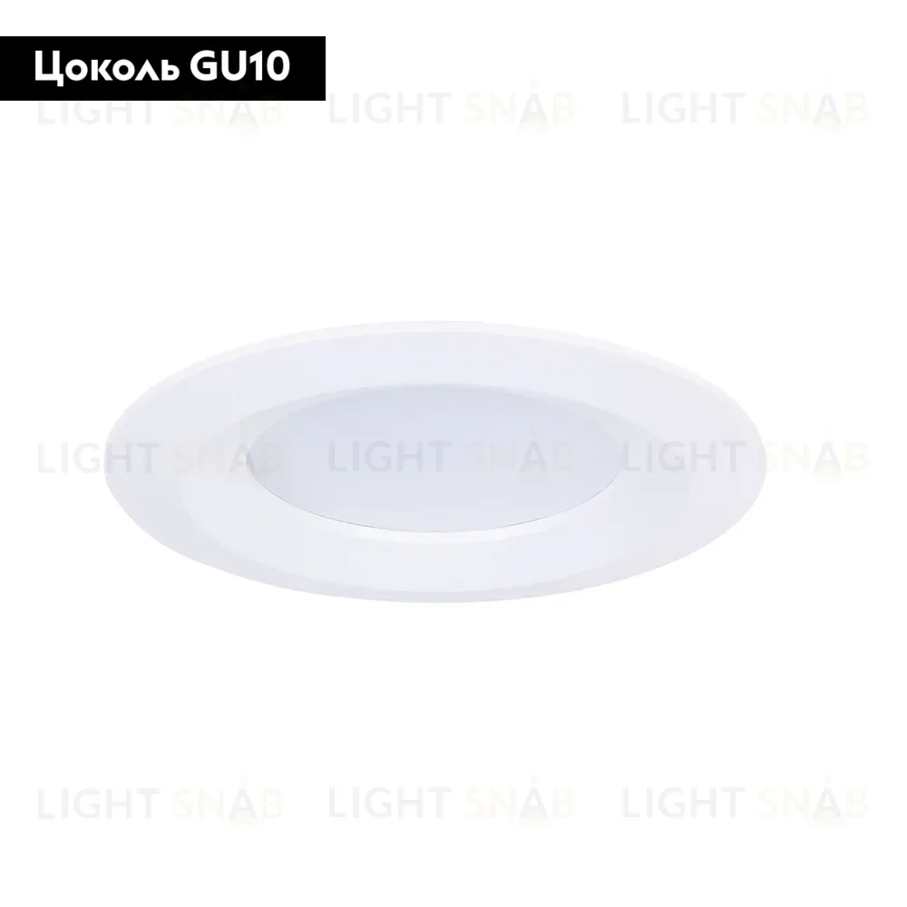 Встраиваемый светильник Arte Lamp Mira A2861PL-1WH A2861PL-1WH