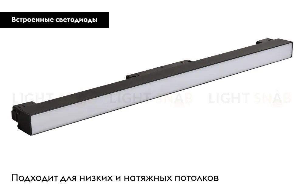 Трековый магнитный светильник Crystal Lux Space CLT 0.33 001 12W BL M3000K CLT 0.33 001 12W BL M3000K