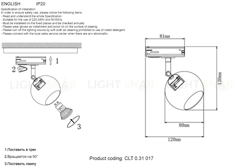 Трековый однофазный светильник Crystal Lux CLT 0.31 017 BL CLT 0.31 017 BL