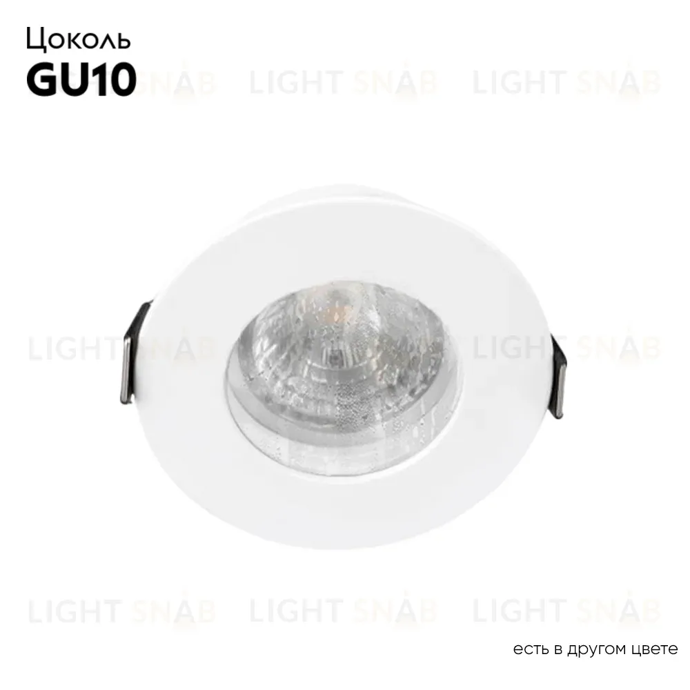 Встраиваемый светильник Crystal Lux CLT 045C1 WH IP44 CLT 045C1 WH IP44