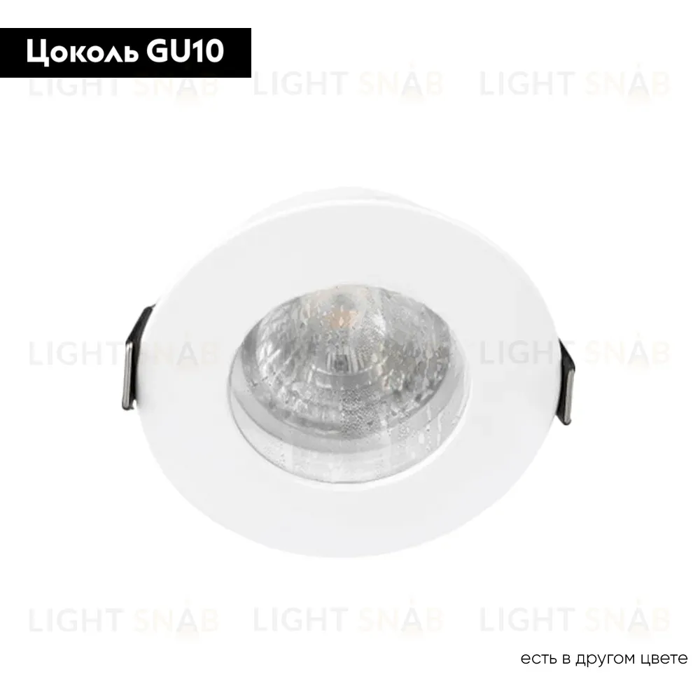 Встраиваемый светильник Crystal Lux CLT 045C1 WH IP44 CLT 045C1 WH IP44
