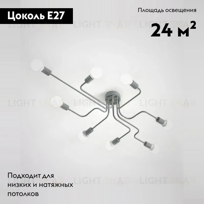 Потолочная люстра ImperiumLoft Scheme 102022-26 102022-26