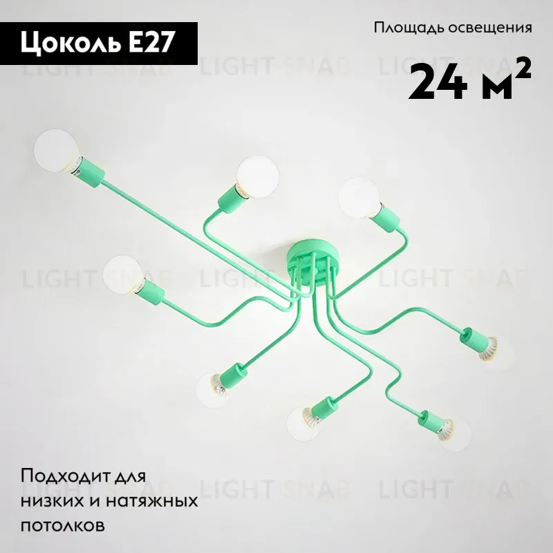 Потолочная люстра ImperiumLoft Scheme 102023-26 102023-26