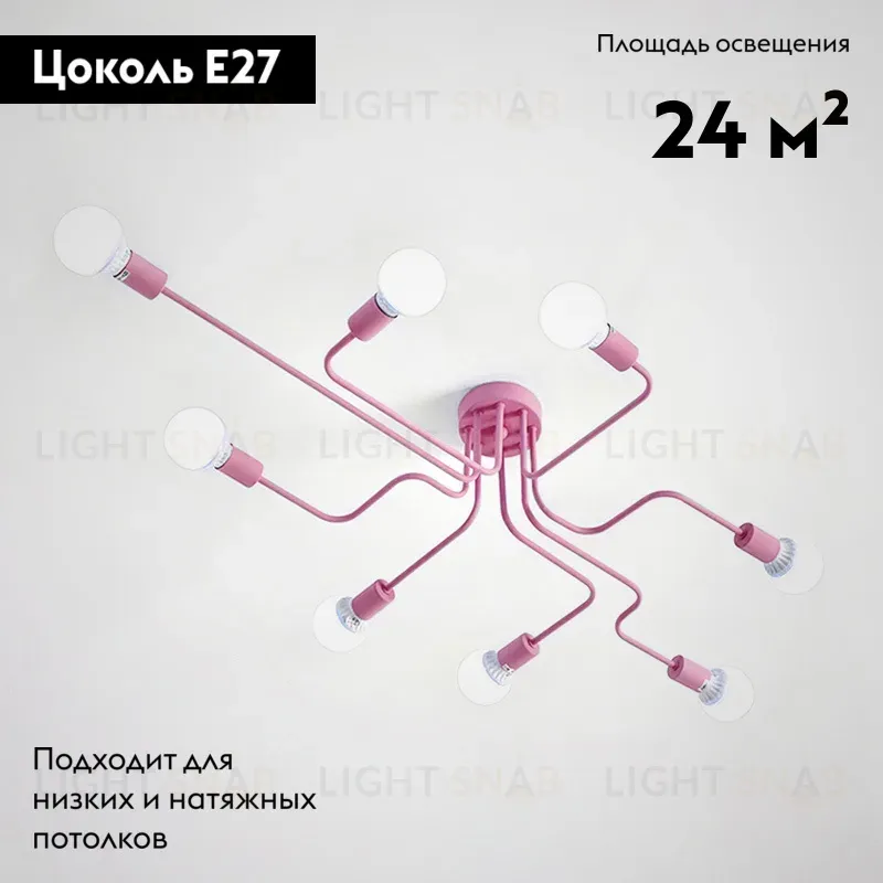 Потолочная люстра ImperiumLoft Scheme 102025-26 102025-26