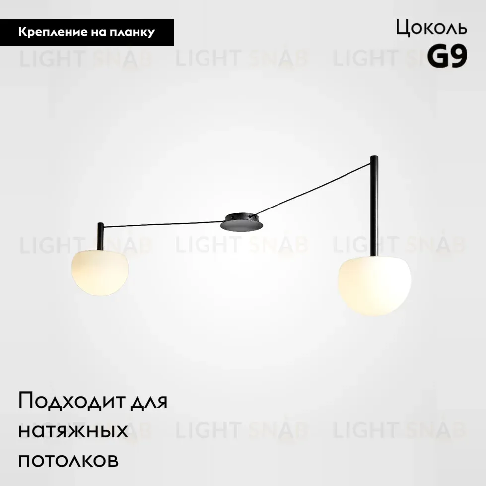 Потолочная люстра ImperiumLoft Rangel 213690-26 213690-26