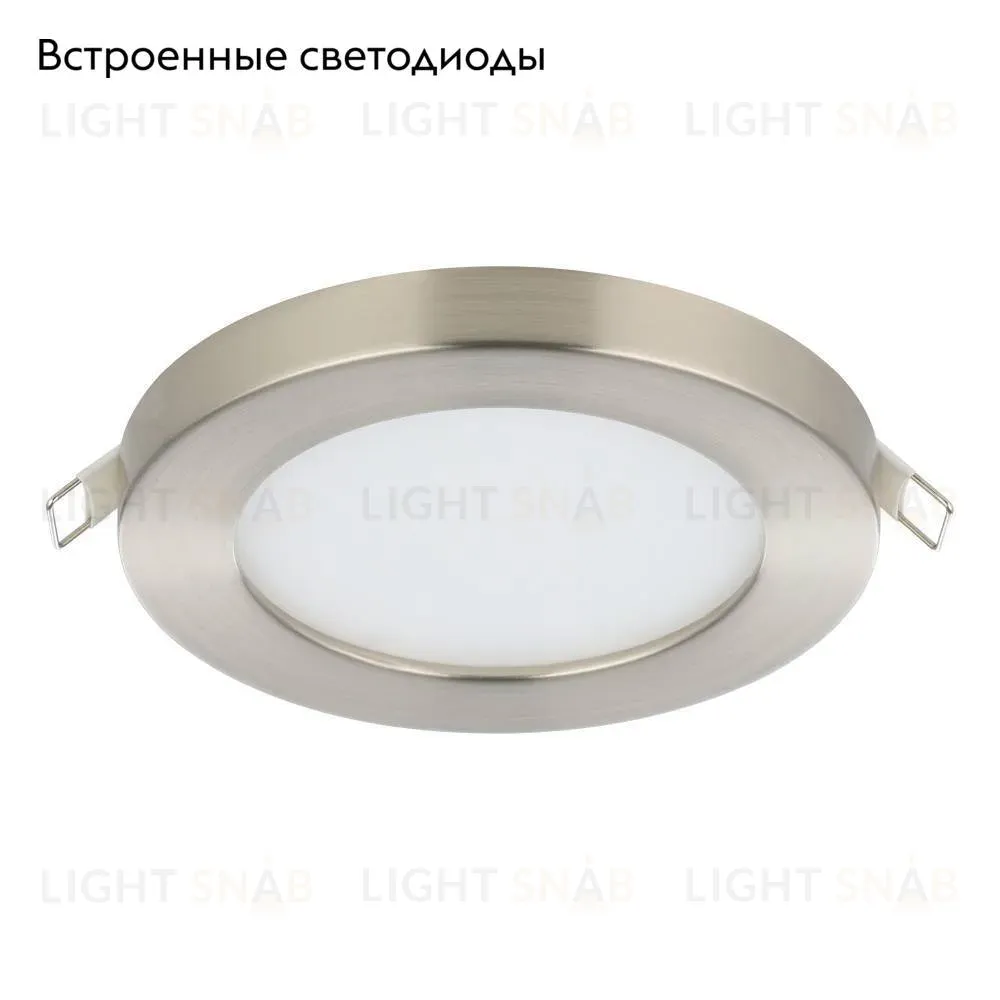 Встраиваемый светильник Eglo Fueva Flex 900933 900933