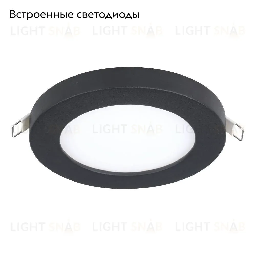 Встраиваемый светильник Eglo Fueva Flex 900934 900934