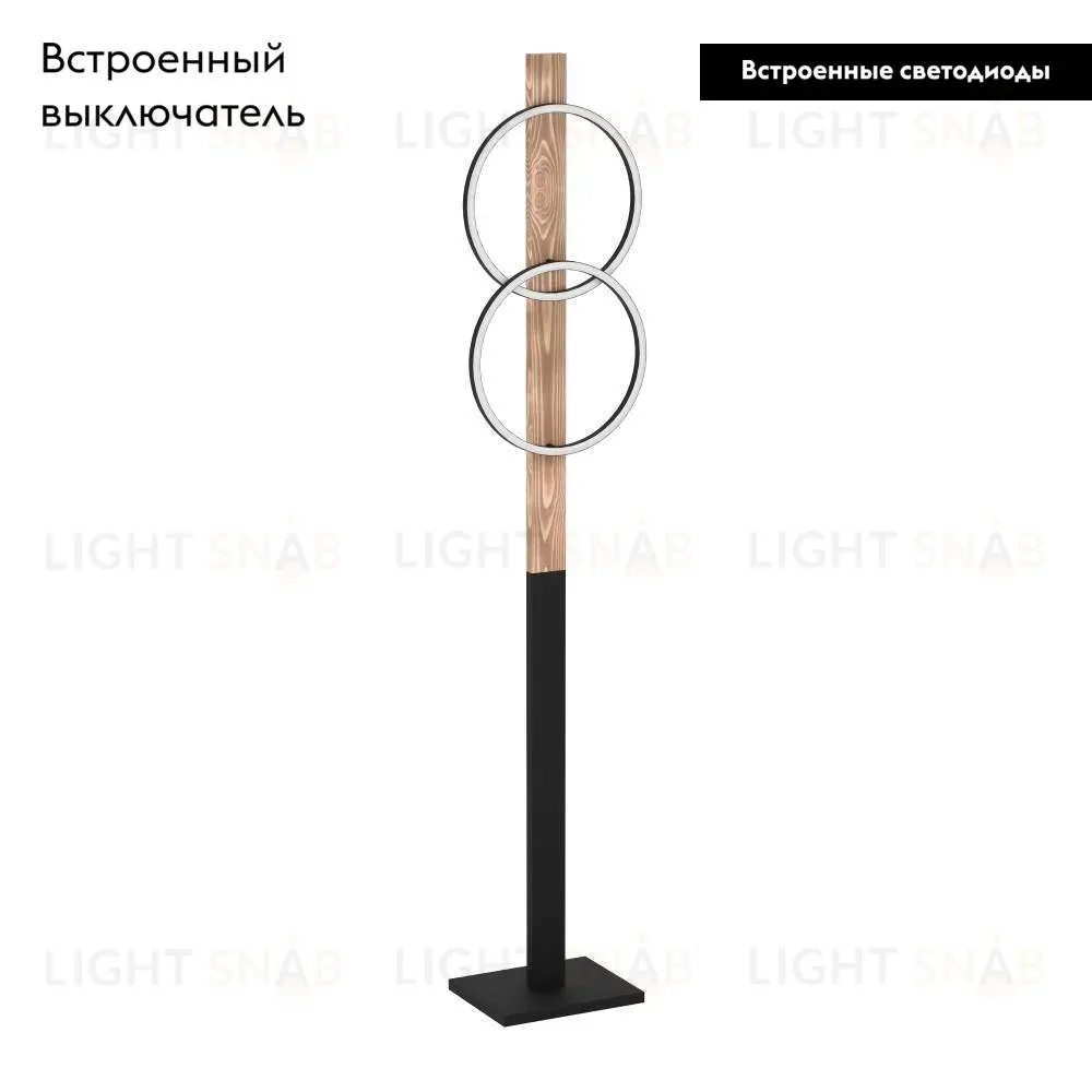Торшер Eglo Boyal 900892 900892