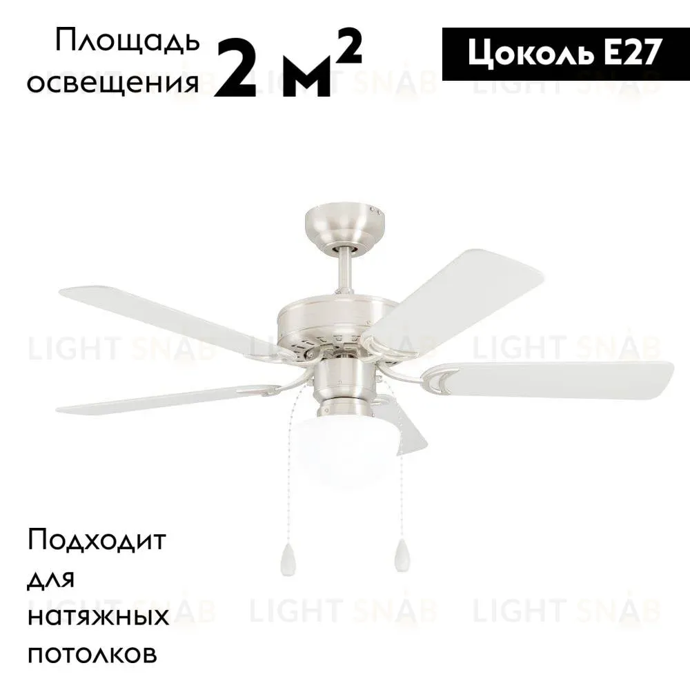 Потолочная люстра-вентилятор Eglo Cadiz 35074 35074
