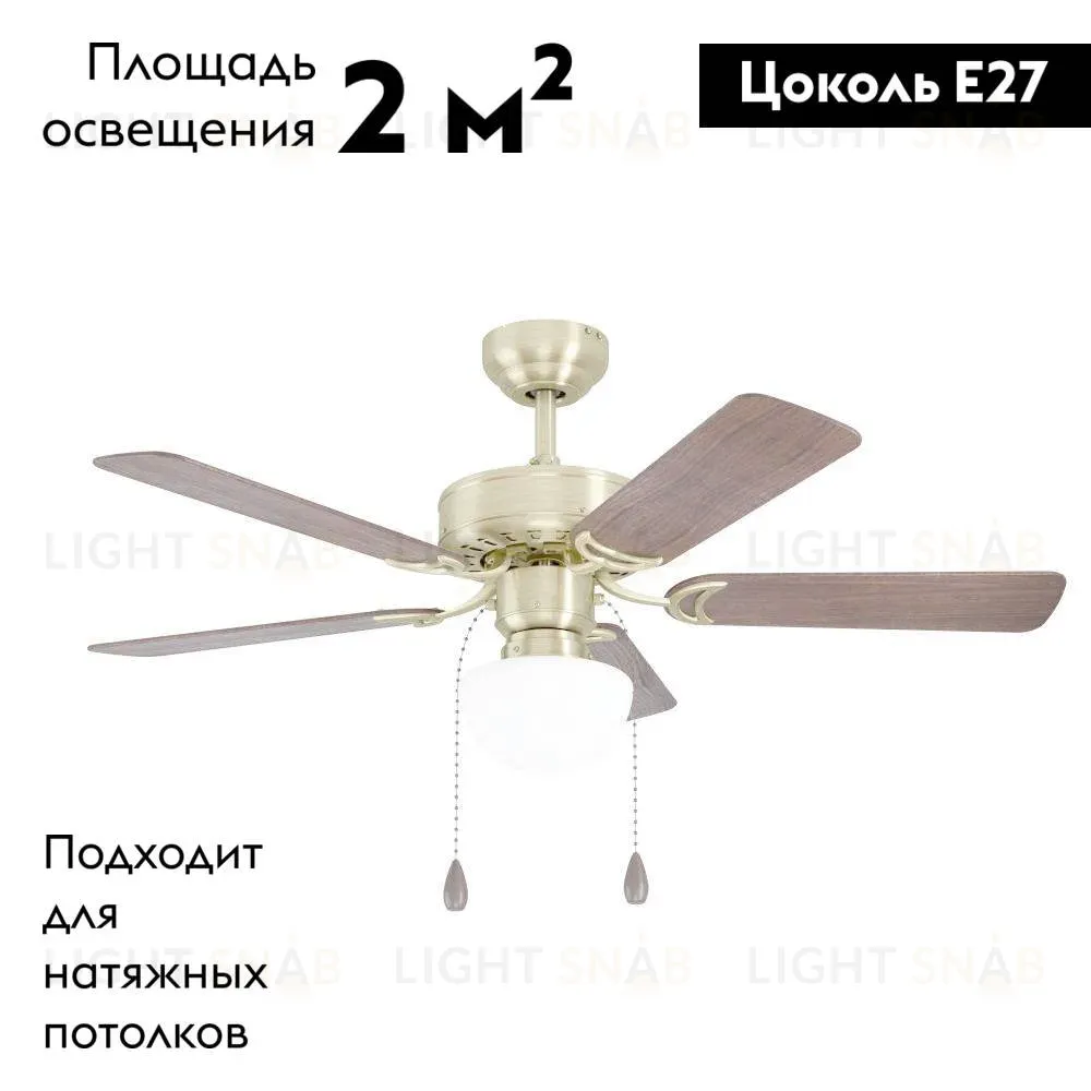 Потолочная люстра-вентилятор Eglo Cadiz 35075 35075